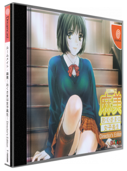 Roommate Asami - Okusama ha Joshikousei - Director's Edition — box-3D (JP)
