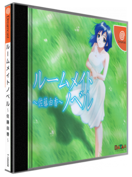 Roommate Novel - Satou Yuka — box-3D (JP)