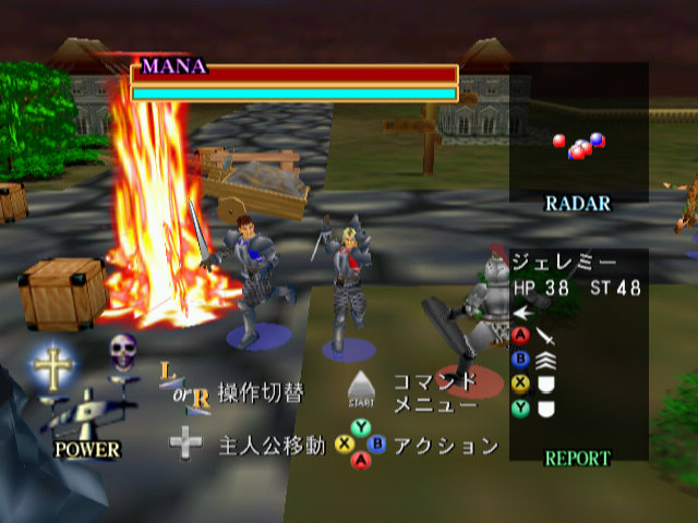 Rune Caster — ss (JP)
