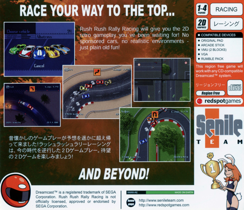 Rush Rush Rally Racing — box-2D-back (WOR)