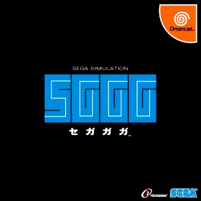 Segagaga box art