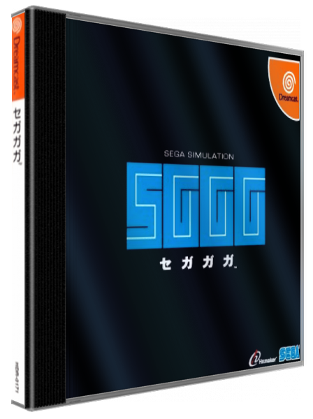 Segagaga — box-3D (JP)
