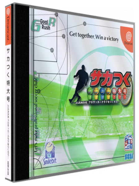 Saka Tsuku Tokudaigou: J.League Pro Soccer Club o Tsukurou! — box-3D (JP)
