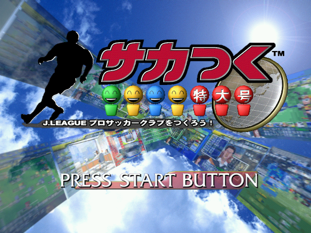 Saka Tsuku Tokudaigou: J.League Pro Soccer Club o Tsukurou! — sstitle (JP)