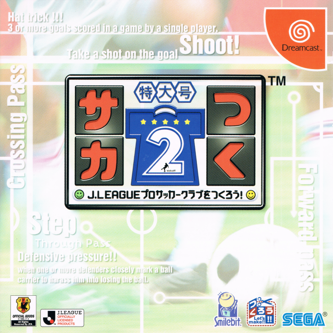 Saka Tsuku Tokudaigou 2 - J.League Pro Soccer Club o Tsukurou! box art