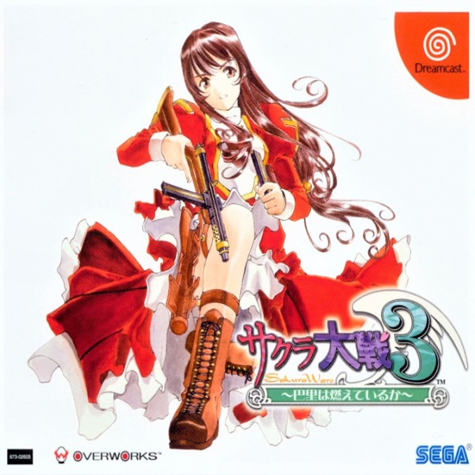 Sakura Taisen 3 - Paris wa Moeteiru ka box art