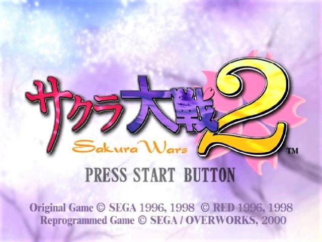 Sakura Taisen 2 - Kimi, Shinitamou Koto Nakare — sstitle (JP)