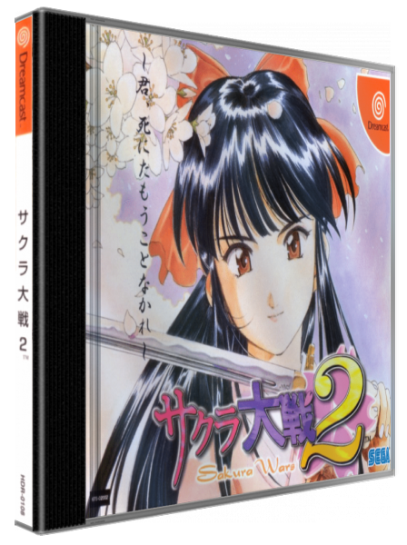 Sakura Taisen 2 - Kimi, Shinitamou Koto Nakare — box-3D (JP)