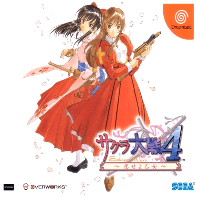 Sakura Taisen 4 - Koi Seyo, Otome box art