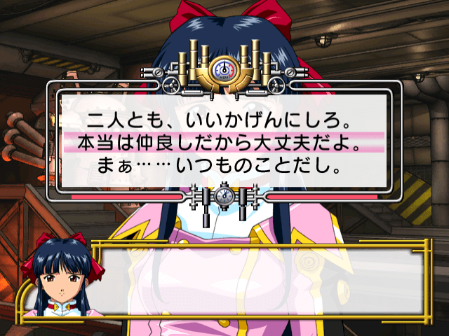 Sakura Taisen 4 - Koi Seyo, Otome — ss (JP)