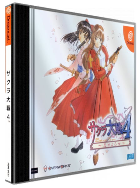 Sakura Taisen 4 - Koi Seyo, Otome — box-3D (JP)