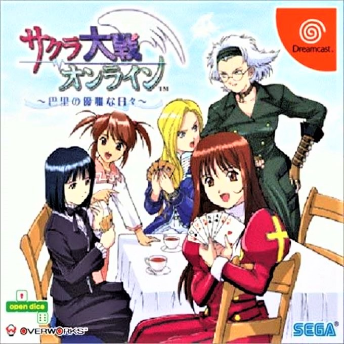 Sakura Taisen Online - Paris no Nagai Hibi box art