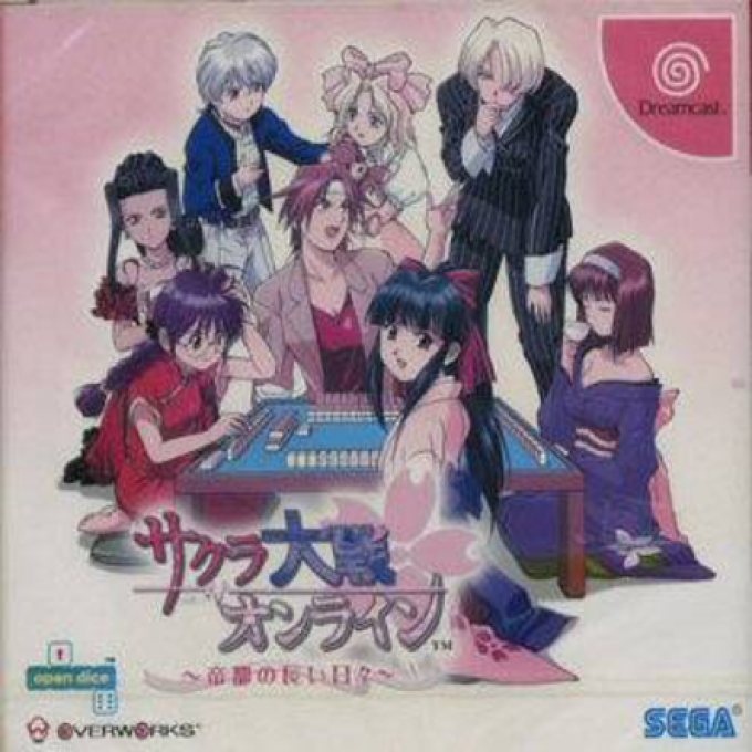 Sakura Taisen Online - Teito no Nagai Hibi box art