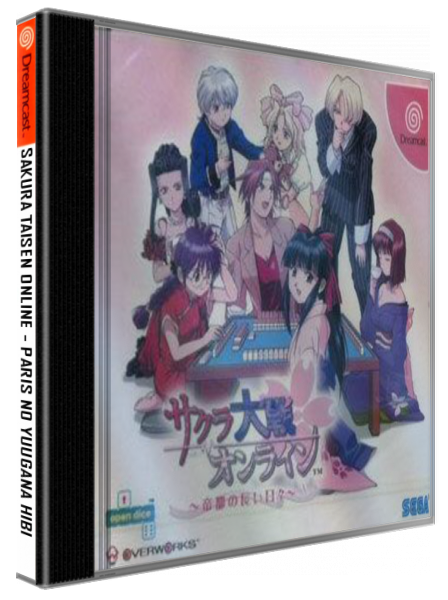 Sakura Taisen Online - Teito no Nagai Hibi — box-3D (JP)