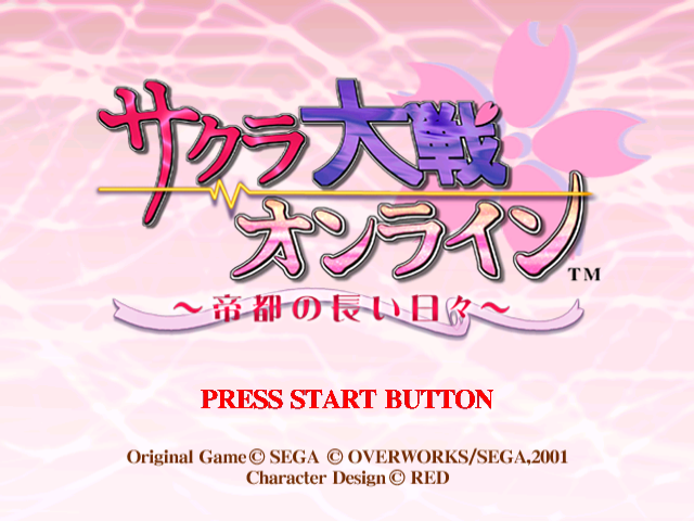 Sakura Taisen Online - Teito no Nagai Hibi — sstitle (JP)