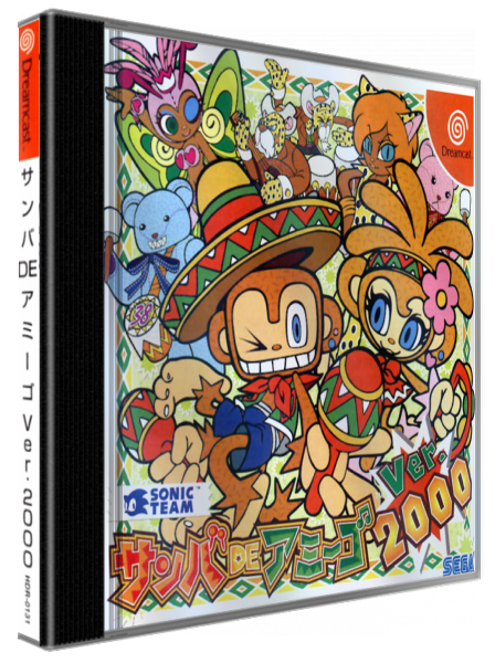 Samba de Amigo Ver.2000 — box-3D (JP)
