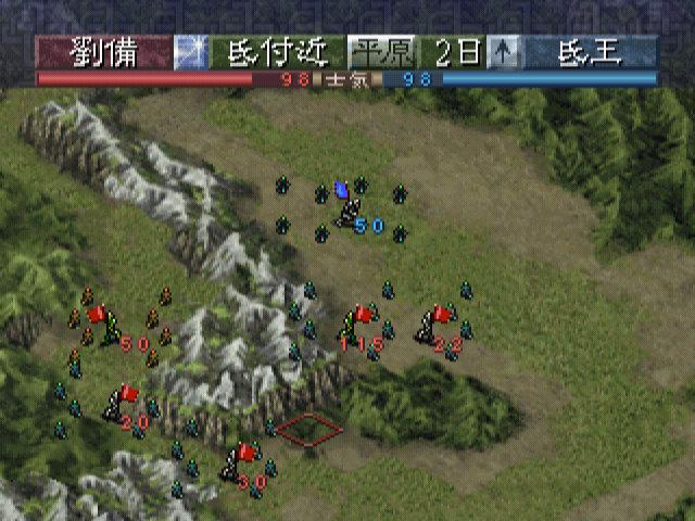 Sangokushi  6 — ss (JP)