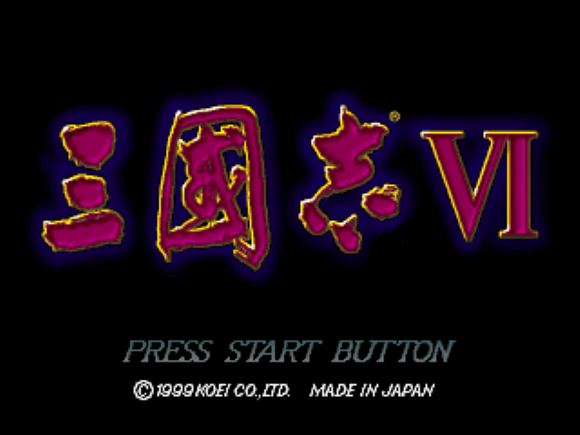 Sangokushi  6 — sstitle (JP)