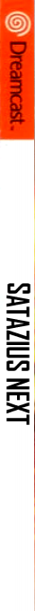 Satazius Next — box-2D-side (JP)