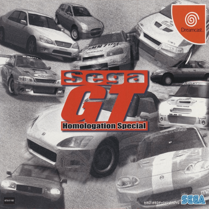 Sega GT — box-2D (JP)