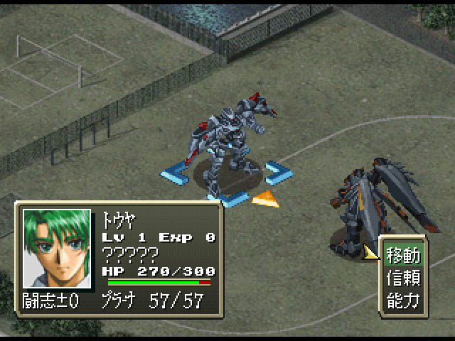 Seireiki Rayblade — ss (JP)