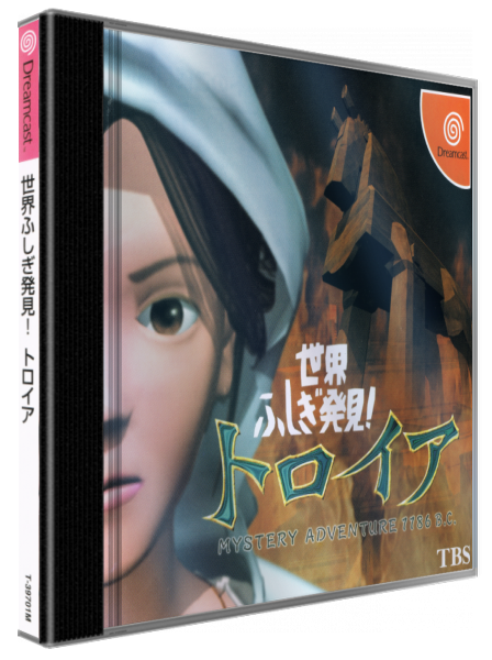 Sekai Fushigi Hakken! Troy — box-3D (JP)