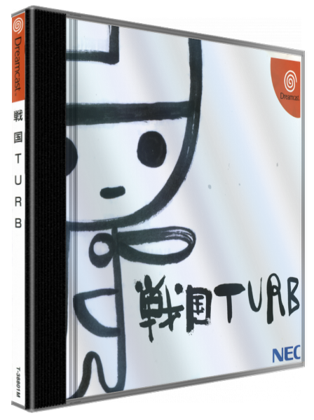 Sengoku Turb — box-3D (JP)