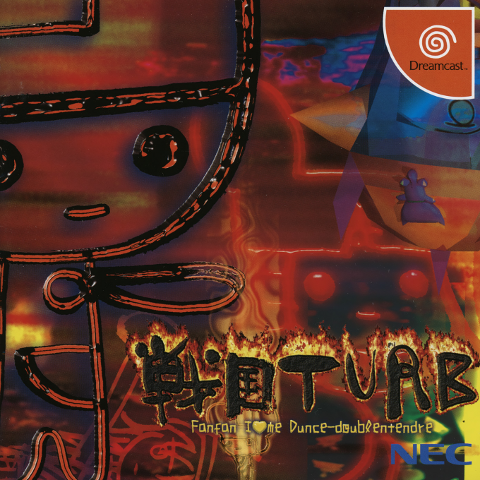 Sengoku Turb - Fanfan I Love me Dunce-doublentendre box art