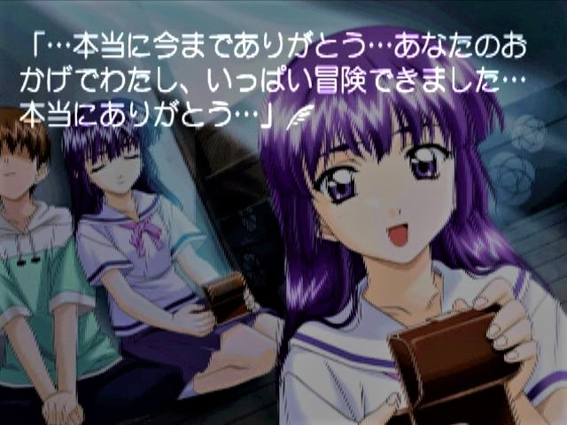 Sentimental Graffiti - Yakusoku — ss (JP)