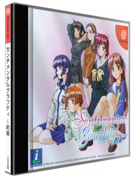 Sentimental Graffiti - Yakusoku — box-3D (JP)