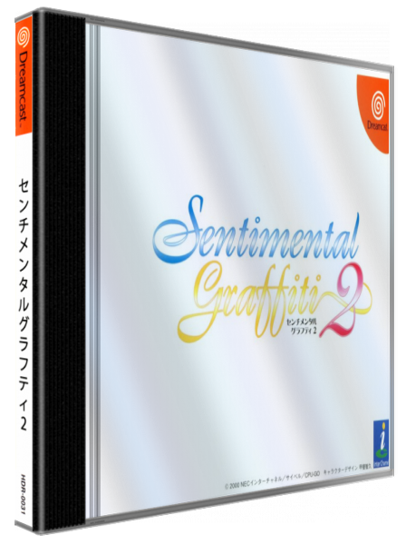Sentimental Graffiti 2 — box-3D (JP)