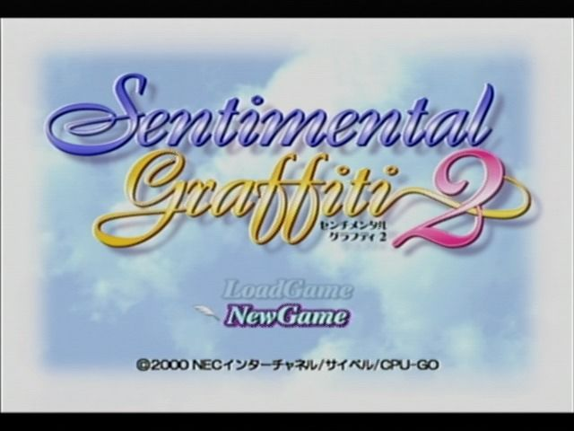 Sentimental Graffiti 2 — sstitle (JP)