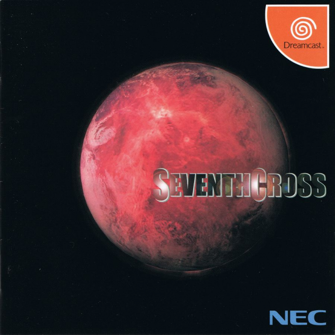 Seventh Cross — box-2D (JP)