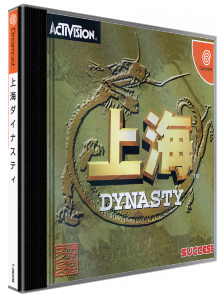Shanghai Dynasty — box-3D (JP)