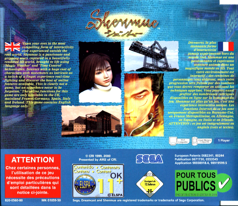 Shenmue — box-2D-back (EU)