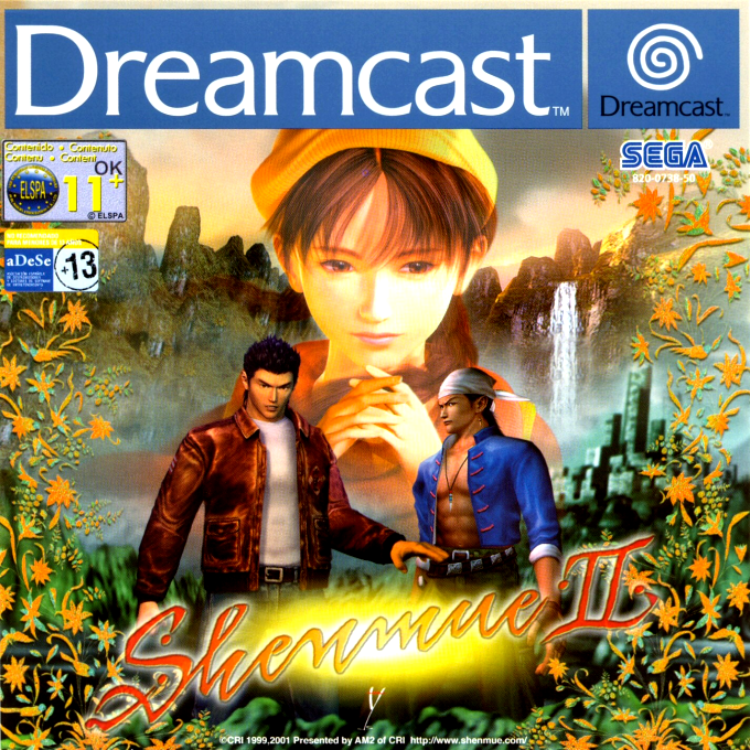Shenmue 2 box art