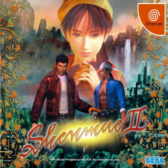 Shenmue 2 — box-2D (JP)