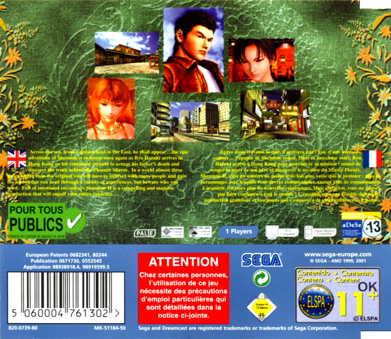 Shenmue 2 — box-2D-back (SP)