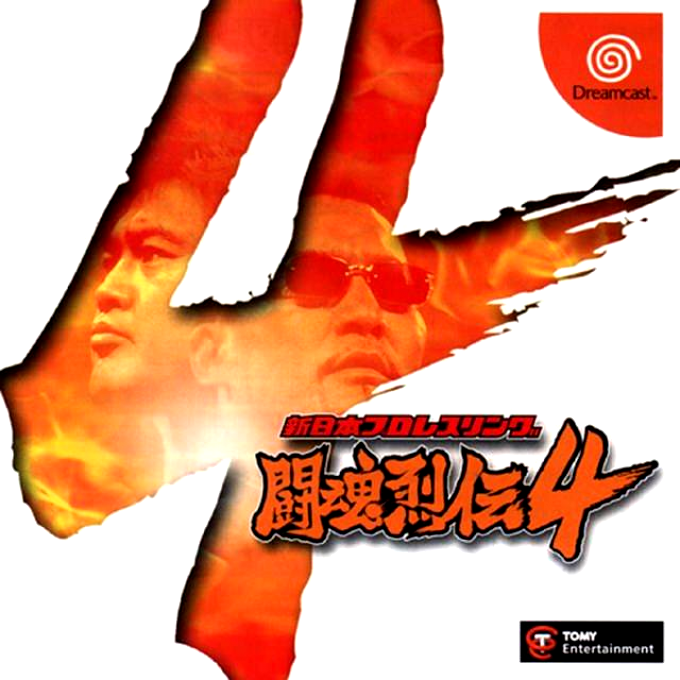 Shin Nihon Pro Wrestling Toukon Retsuden 4 box art