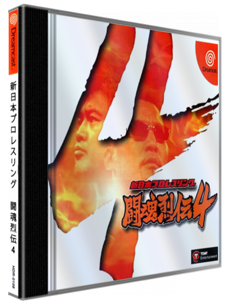 Shin Nihon Pro Wrestling Toukon Retsuden 4 — box-3D (JP)