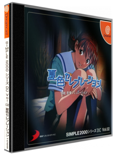 Simple 2000 Series DC Vol.02 - Natsuiro Celebration - The Renai Simulation — box-3D (JP)