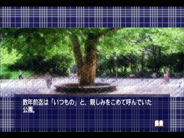 Simple 2000 Series DC Vol.03 - Fureai - The Renai Simulation — ss (JP)