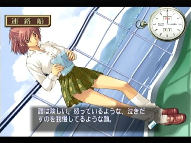 Simple 2000 Series DC Vol.04 - Okaeritsu! - The Renai Adventure — ss (JP)