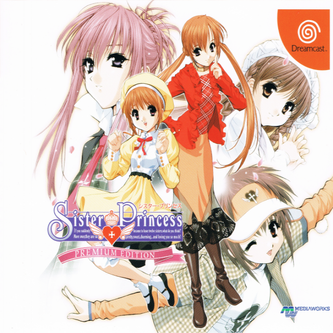 Sister Princess Premium Edition box art