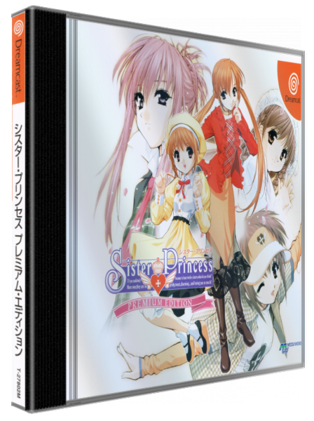 Sister Princess Premium Edition — box-3D (JP)