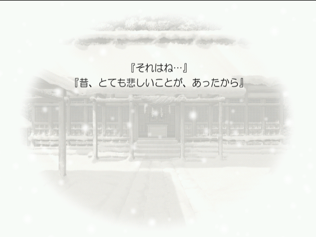 Snow — ss (JP)