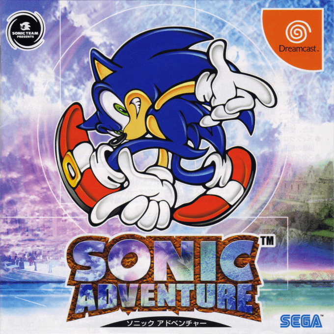 Sonic Adventure — box-2D (JP)