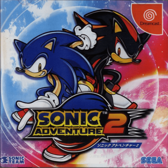 Sonic Adventure 2 — box-2D (JP)