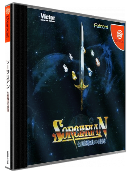 Sorcerian - Shichisei Mahou no Shito — box-3D (JP)