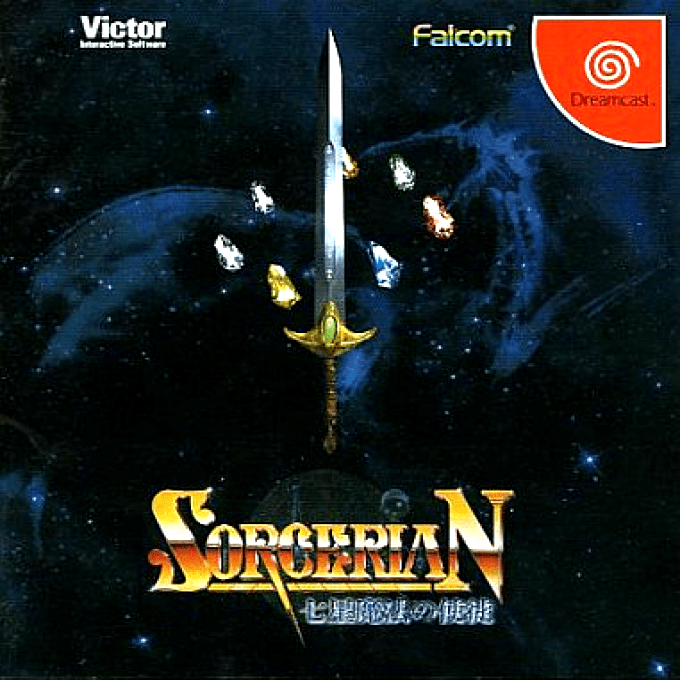 Sorcerian - Shichisei Mahou no Shito box art